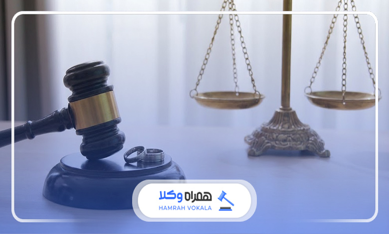 ملاکهای انتخاب وکیل طلاق در رشت