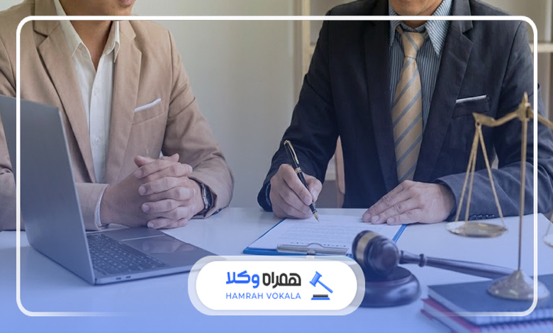 مزایای مراجعه به بهترین وکیل قم در پرونده‌ها
