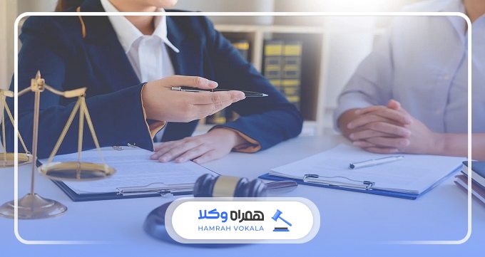 دلایل ضرورت مراجعه به بهترین وکیل مجرب تبریز