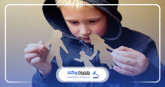 نحوه درخواست تغییر حضانت از طریق دادگاه خانواده
