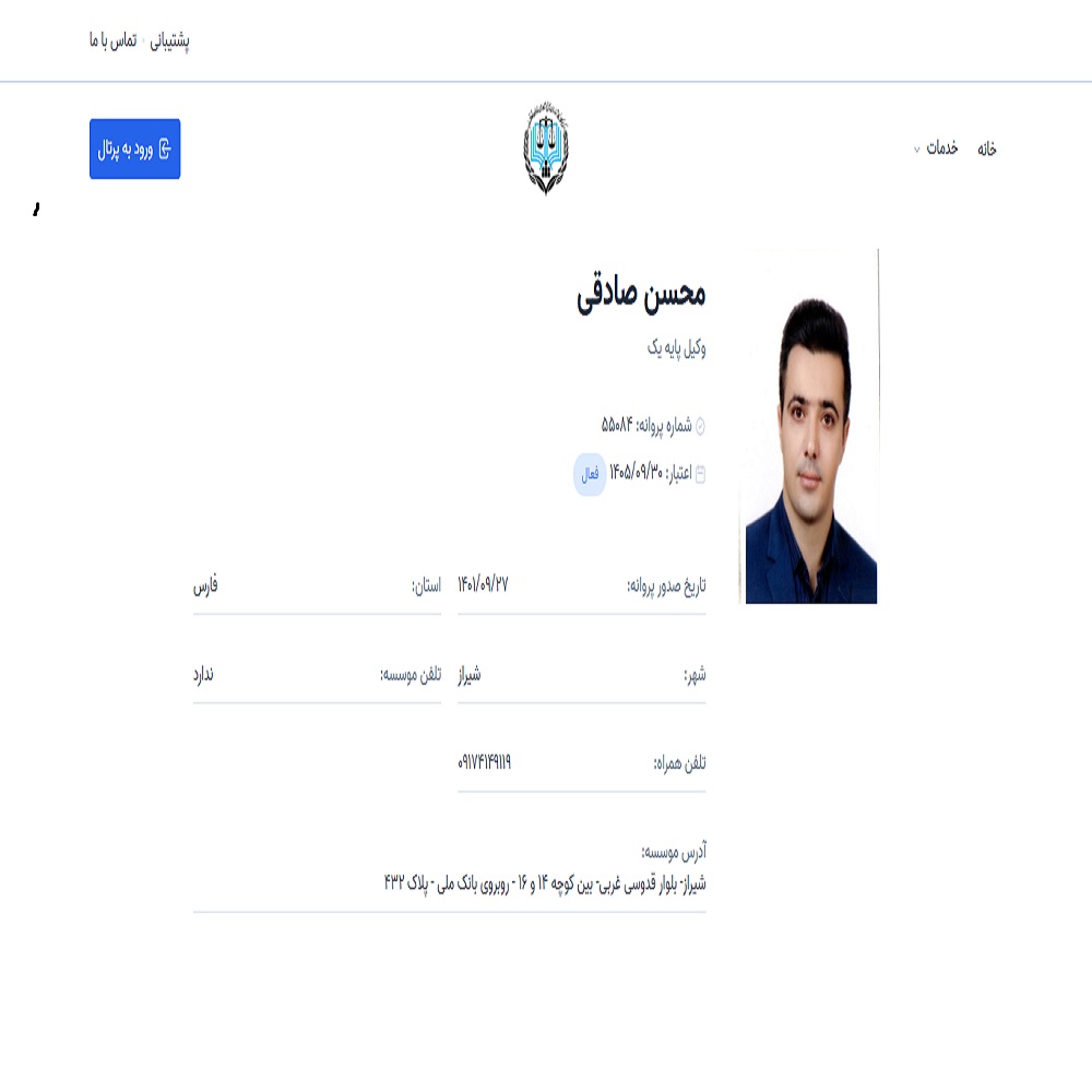 محسن صادقی
