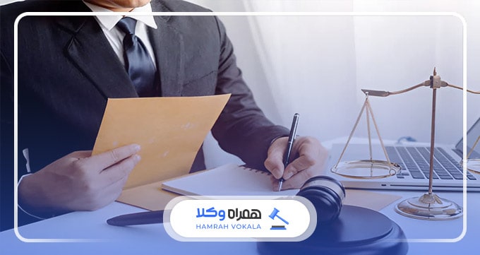 مزایای اخذ وکالت از بهترین وکیل صادقیه برای موکلین