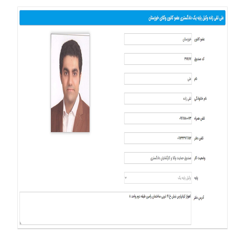 علی تقی زاده