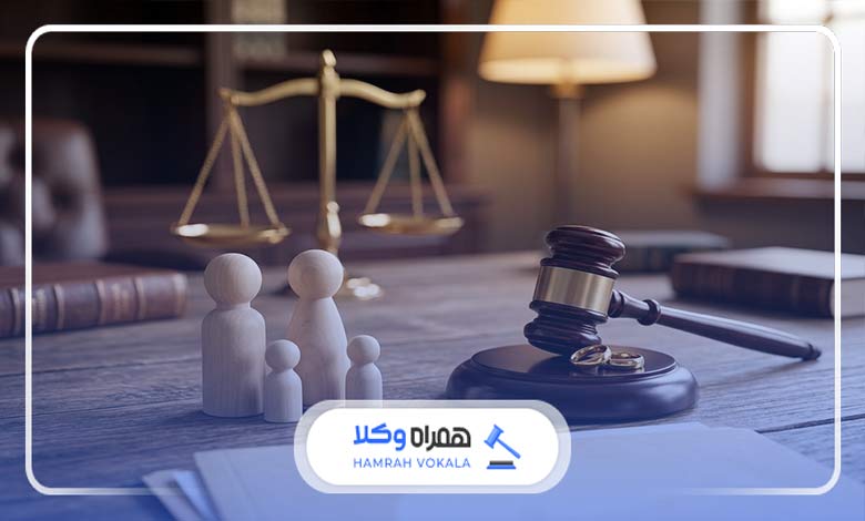 مزیت مهم داشتن وکیل خانواده در دعاوی حقوقی