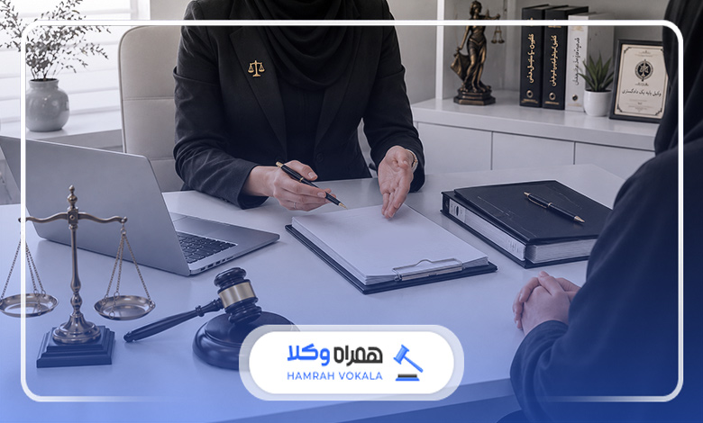 نکات موثر در حق الوکاله وکلای زن در تهران+ جدول هزینه