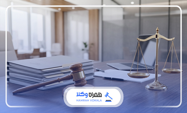 نقش وکلای خبره در فرآیند دادرسی عادلانه