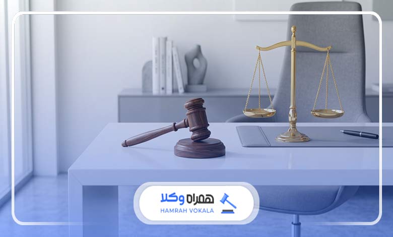 نکات مهم در پیشگیری از اختلافات بین وکیل و موکل
