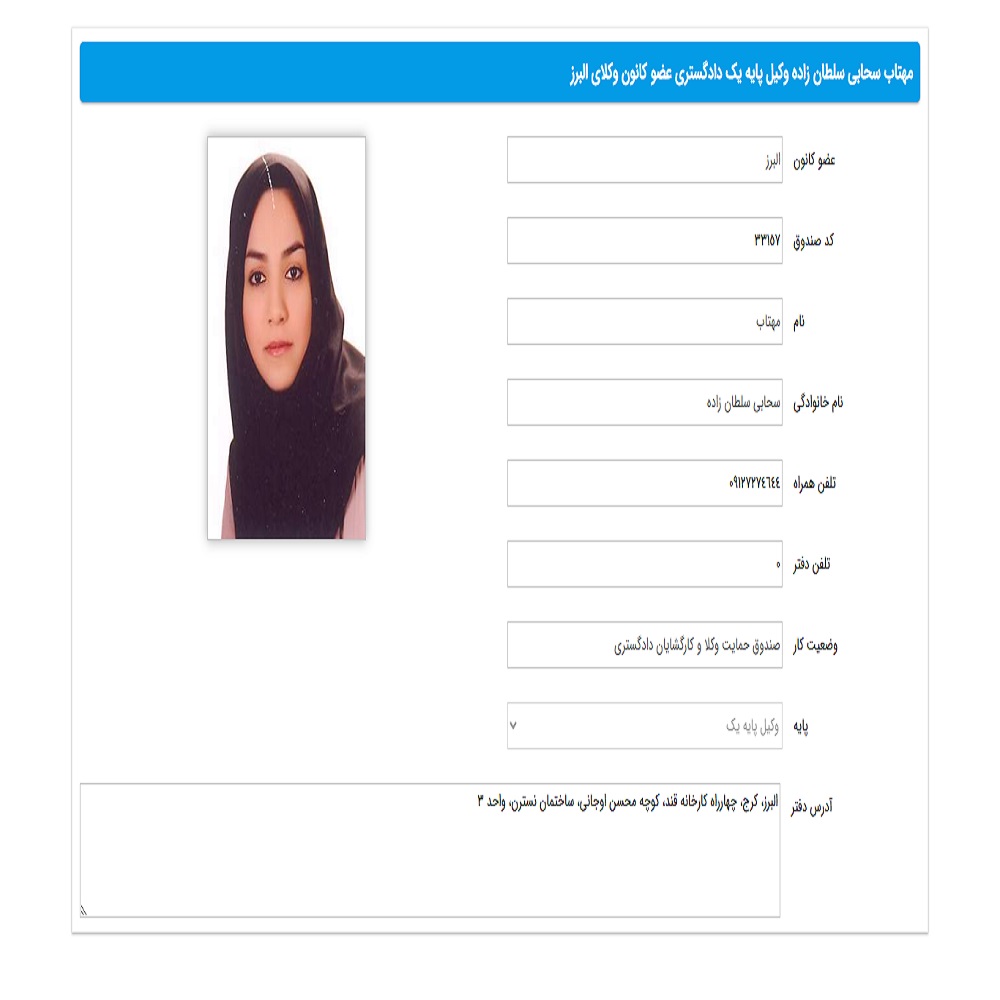 مهتاب سحابی