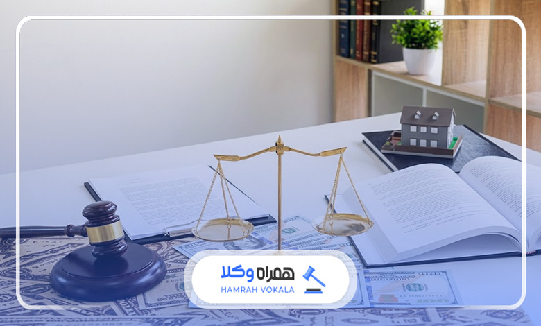 تاثیرات مشاوره با وکیل ملکی اسلامشهر در پرونده