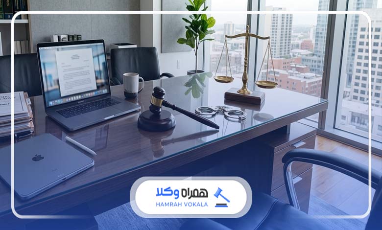 نقش وکیل در کاهش مجازات‌های کیفری