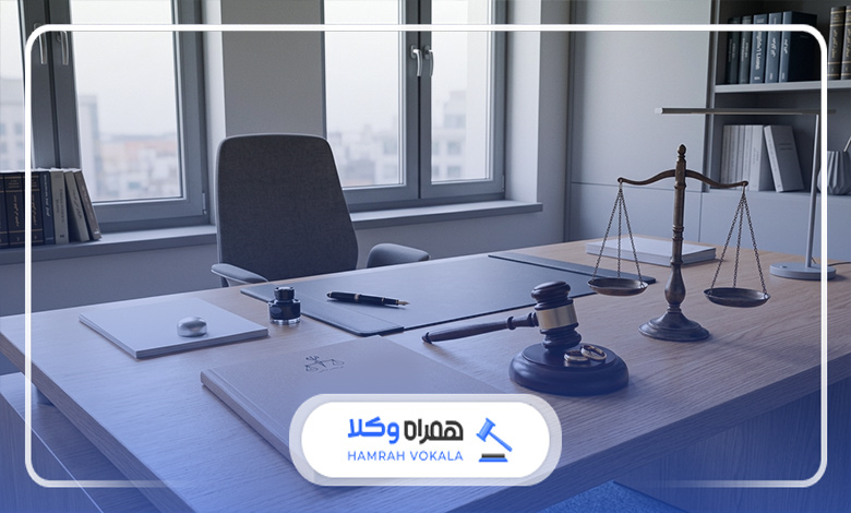 گرفتن طلاق با وکیل چقدر زمان می‌برد؟
