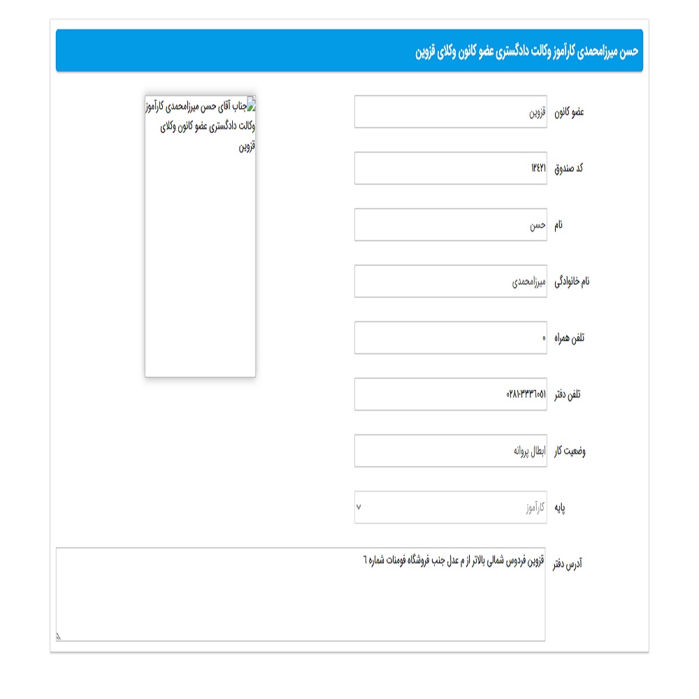 حسن میرزا محمدی