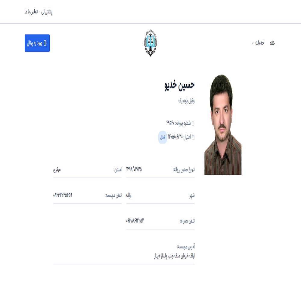 حسین خدیو