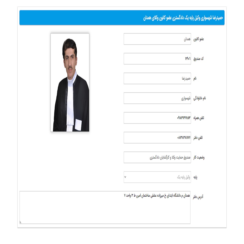 حمیدرضا شهسواری