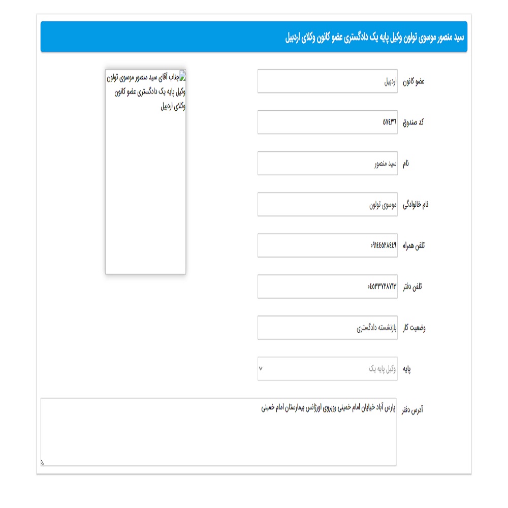 سید-منصور-موسوی-تولون