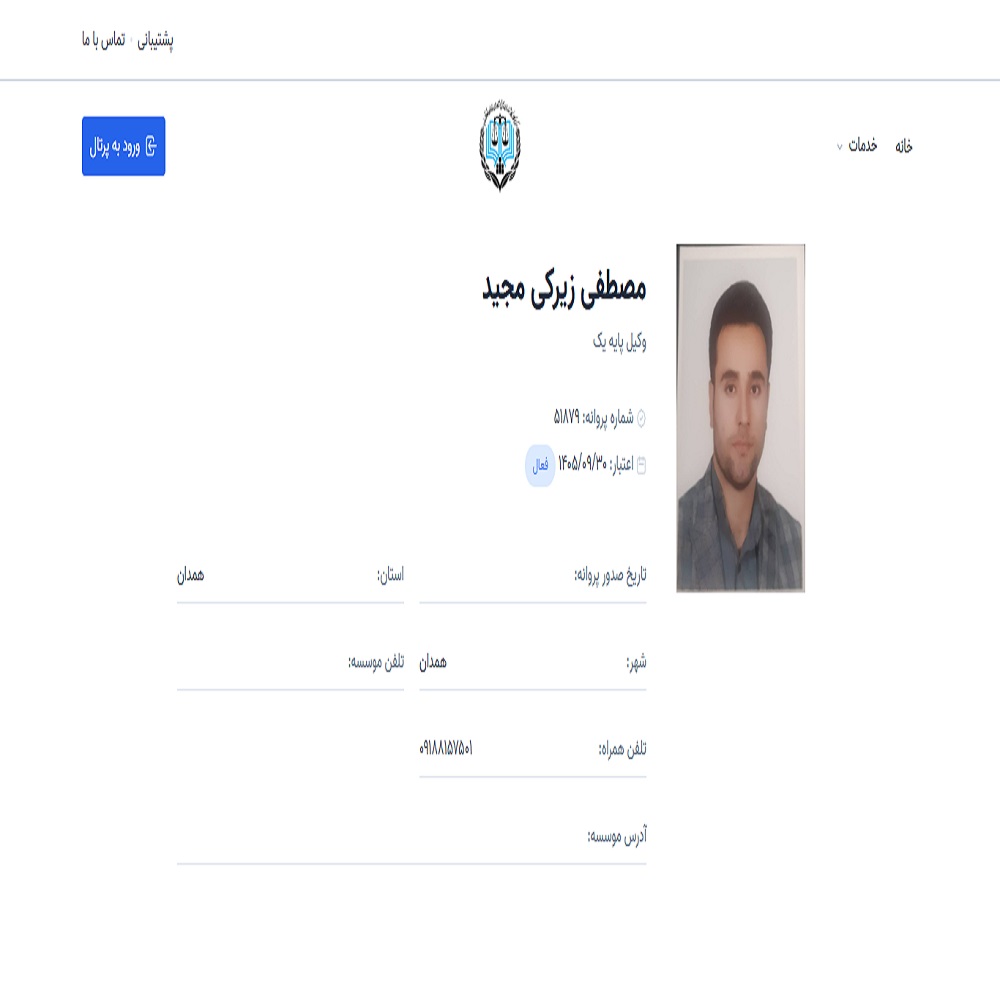 مصطفی زیرکی