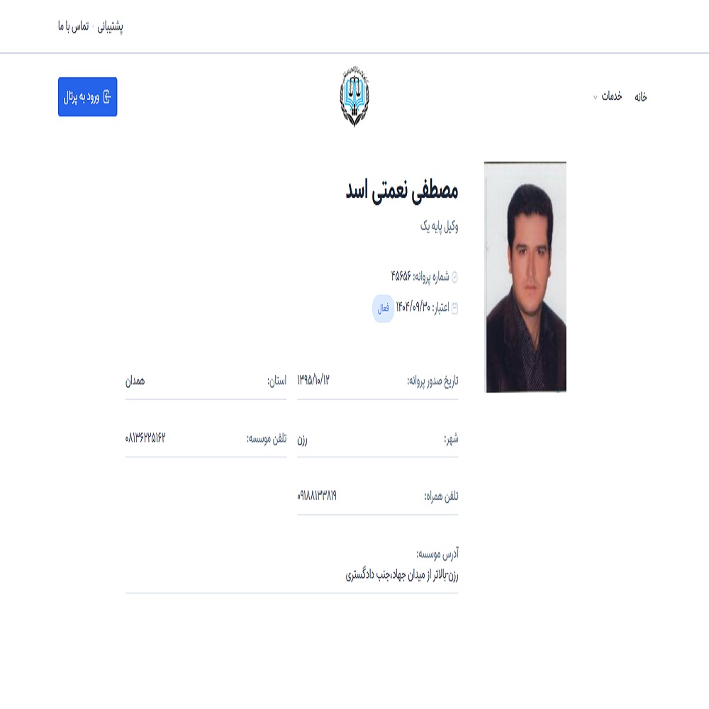 مصطفی نعمتی