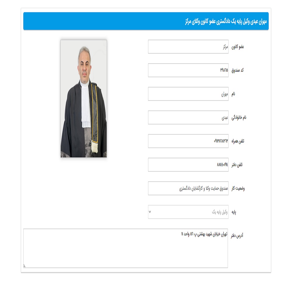 مهران عبدی