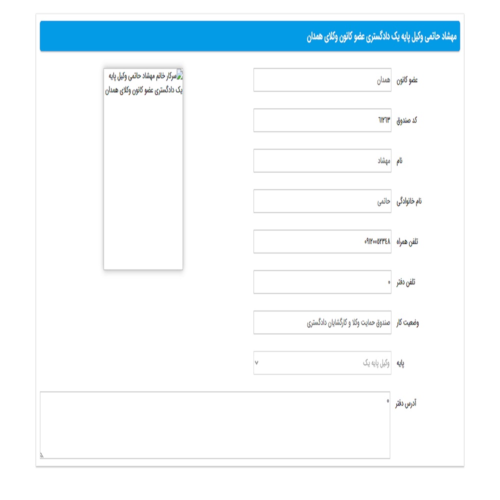 مهشاد حاتمی