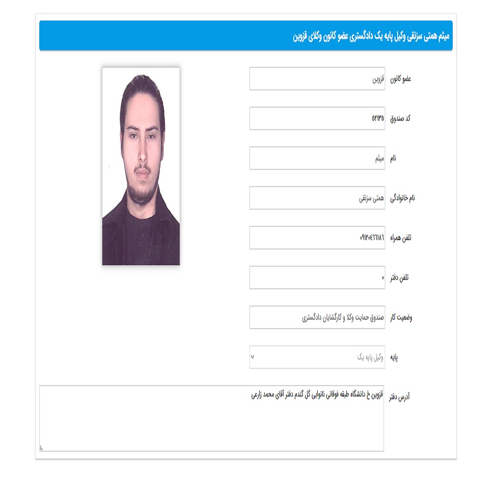 میثم همتی