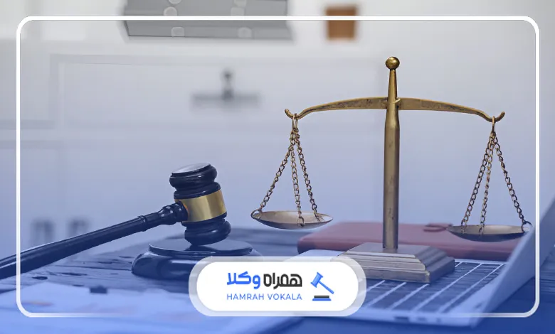 ویژگیهای بهترین وکیل مجرب ارث و انحصار وراثت تهران