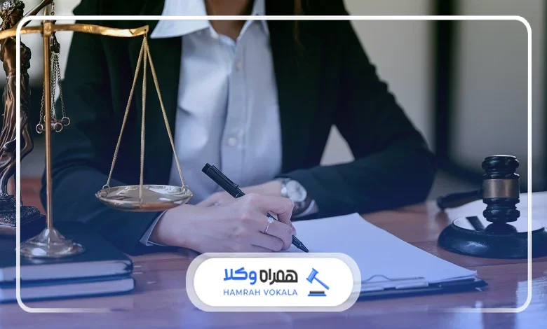 مزایای مراجعه به بهترین وکیل گلبهار مشهد