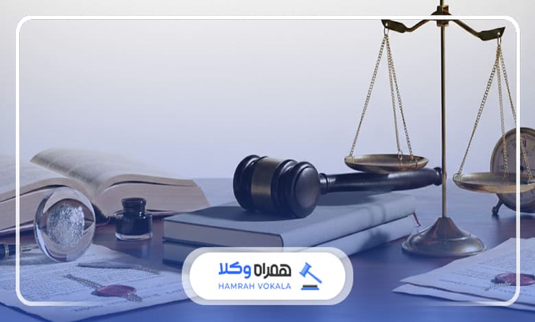 مزایای مشاوره با بهترین وکیل مجرب کرمان