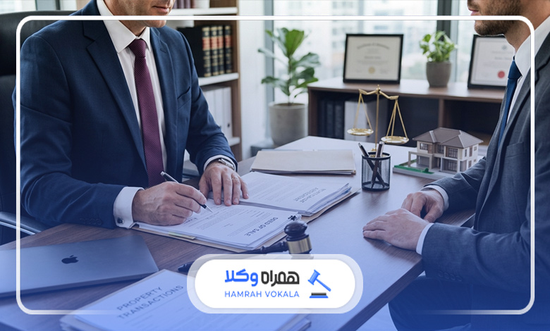 معیارهای انتخاب بهترین وکیل دعاوی سرقفلی در تهران