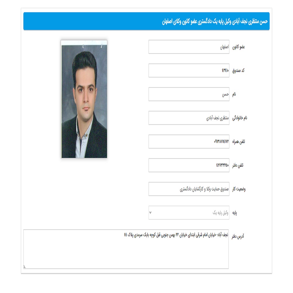 حسن منتظری