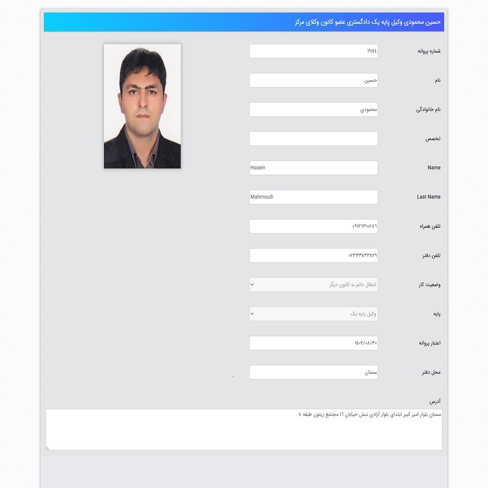 حسین محمودی