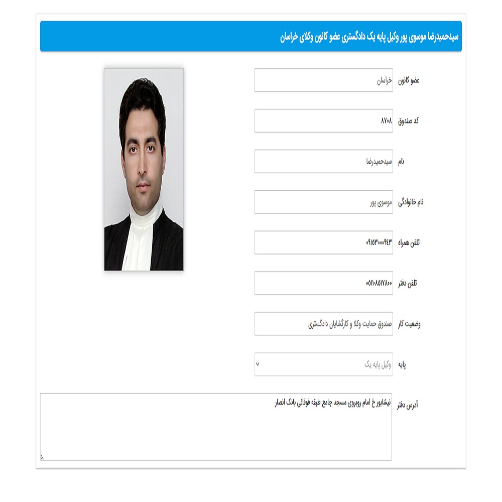 حمیدرضا موسوی پور