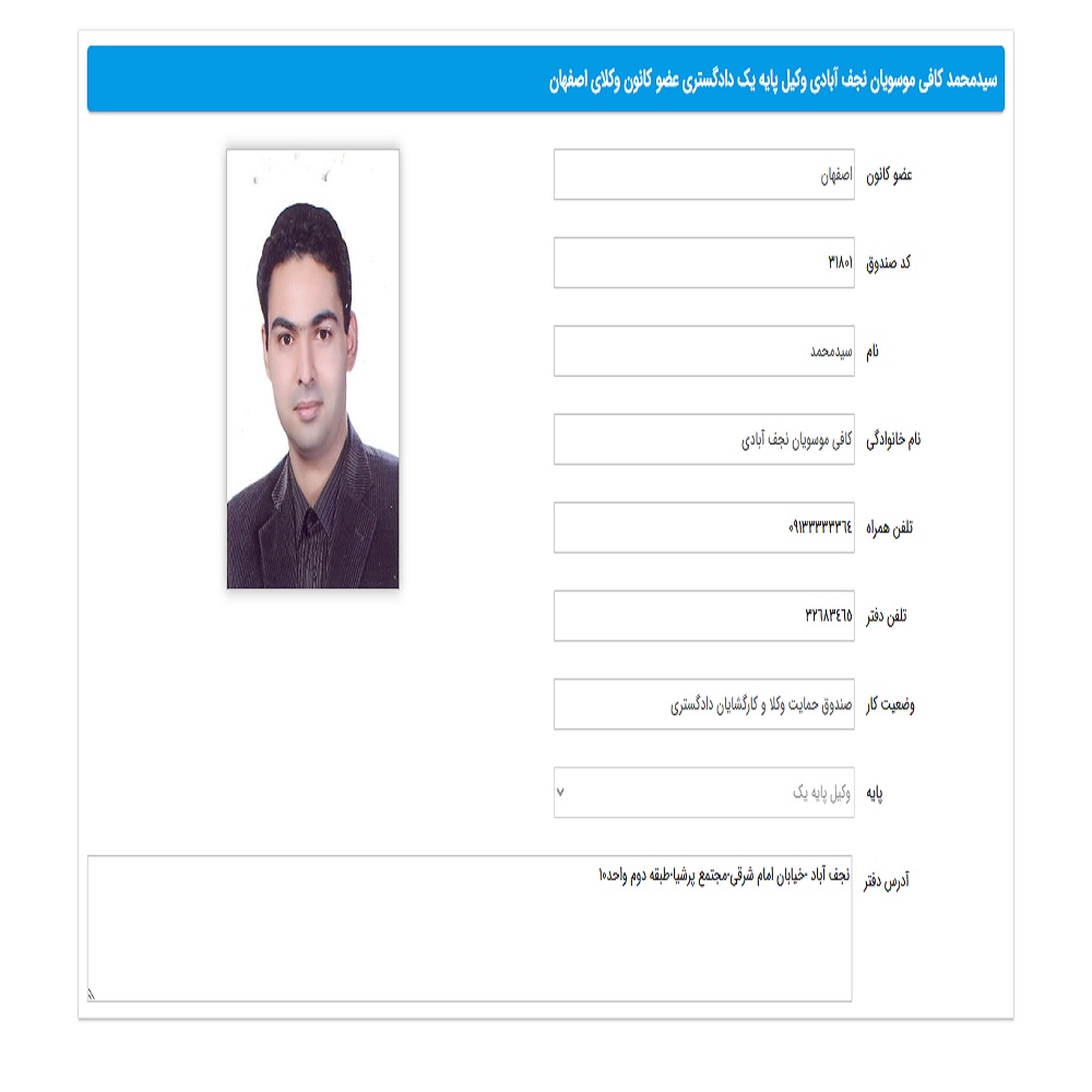 سید محمد کافی موسویان