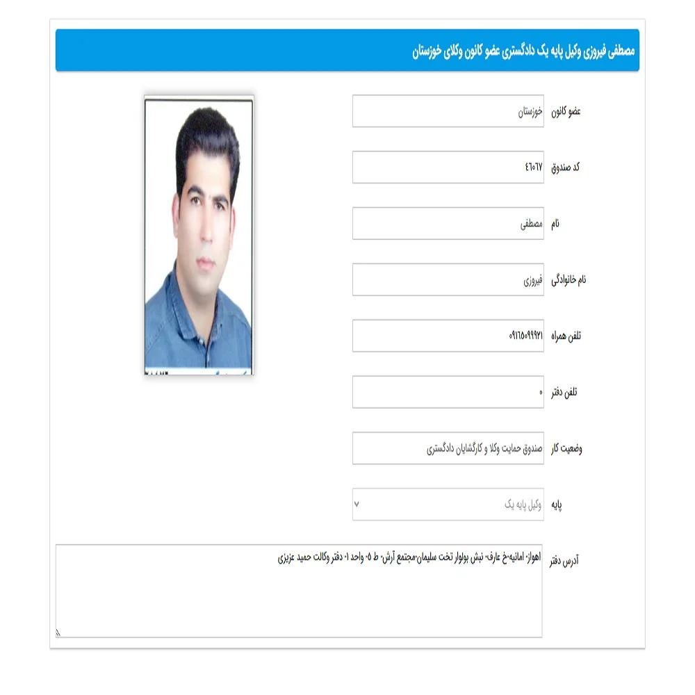 مصطفی فیروزی