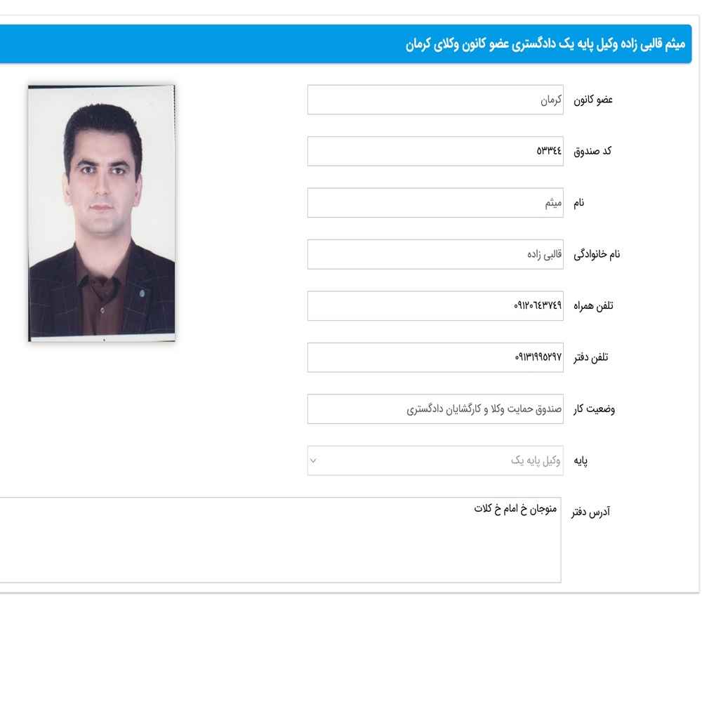 میثم قالبی‌ زاده