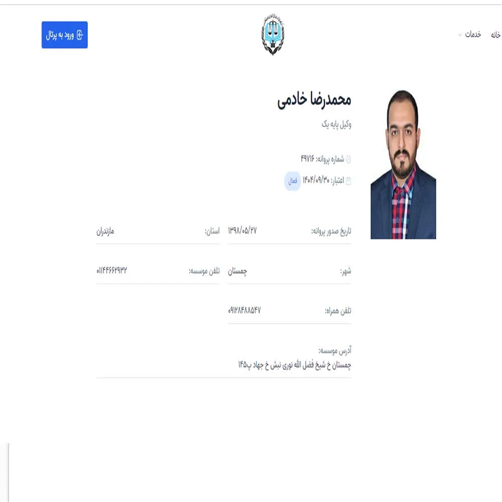 محمدرضا خادمی