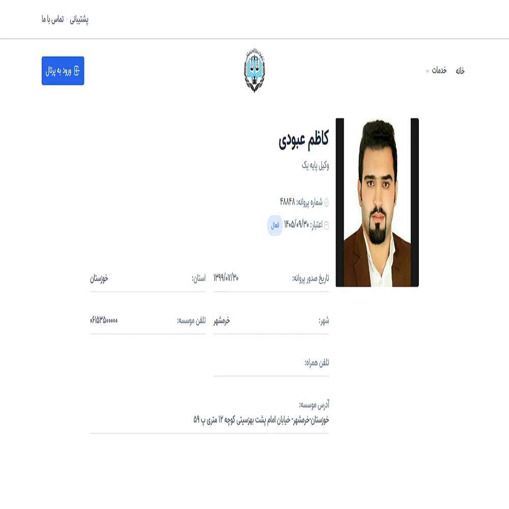 علی فتلی ساکی