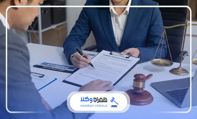 اهمیت مراجعه به بهترین وکیل دعاوی بانکی شیراز