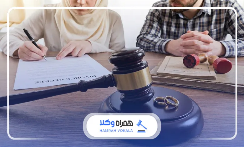 نکات مهم در انتخاب بهترین وکیل دعاوی طلاق زنجان