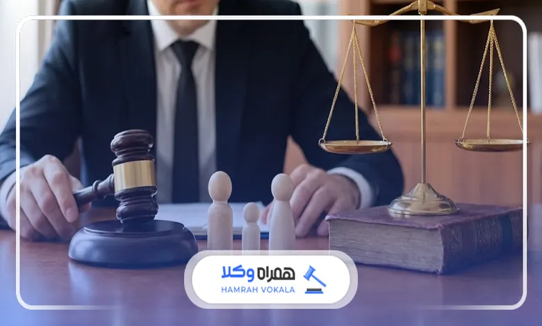 نکات مهم انتخاب بهترین وکیل دعاوی خانواده سنندج