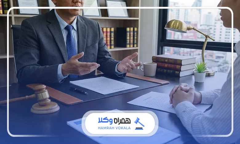 دلایل اهمیت انتخاب بهترین وکیل مجرب آمل