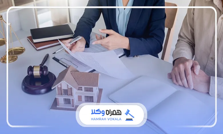 مزایای مشاوره با بهترین وکیل دعاوی ملکی آمل