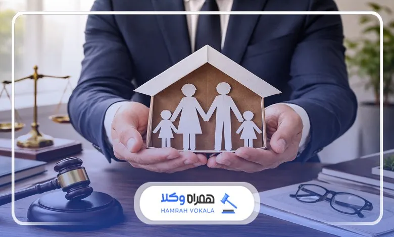 مشاوره غیر حضوری با بهترین وکیل خانواده آمل