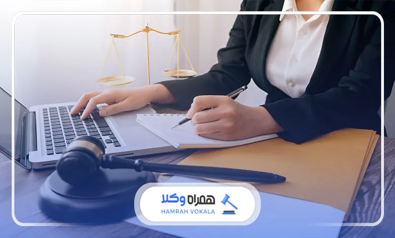 مهمترین نکات انتخاب بهترین وکیل زن خبره در اردبیل