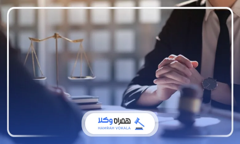 مزایای مراجعه به بهترین وکیل کلاهبرداری بوشهر