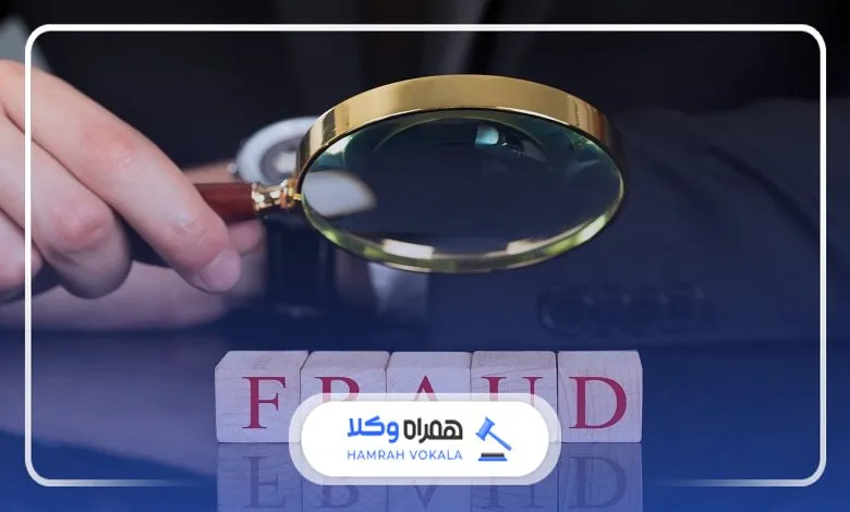 مزایای مراجعه به بهترین وکیل کلاهبرداری در تبریز