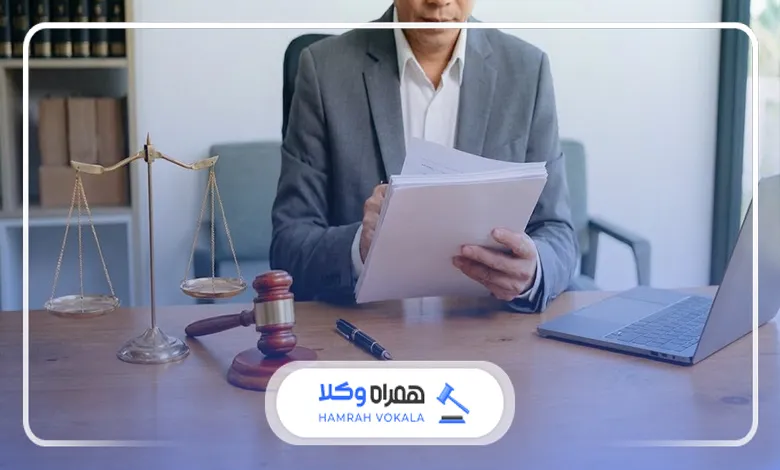 راهنمای مشاوره با بهترین وکیل مجرب بندر کیاشهر