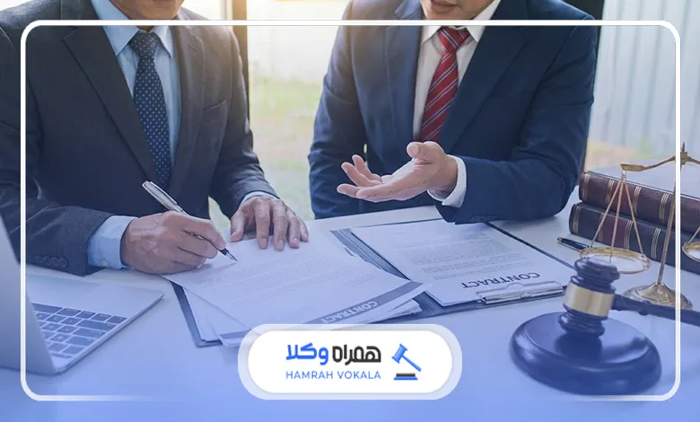 اهمیت مراجعه به بهترین وکیل دعاوی حقوقی شهر قدس