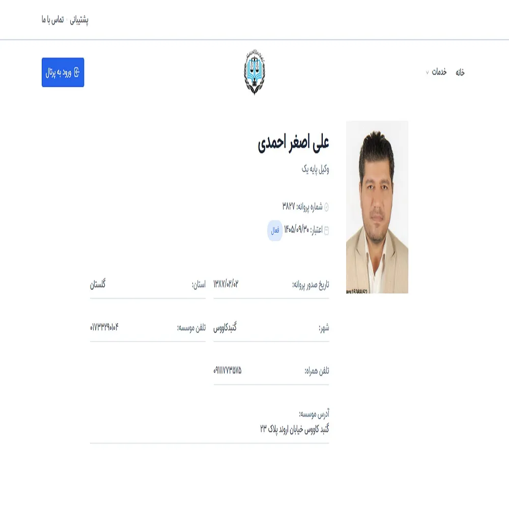 علی اصغر احمدی