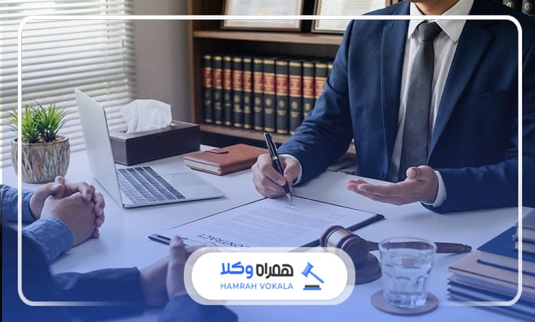 معیارهای انتخاب بهترین وکیل خبره شهرری