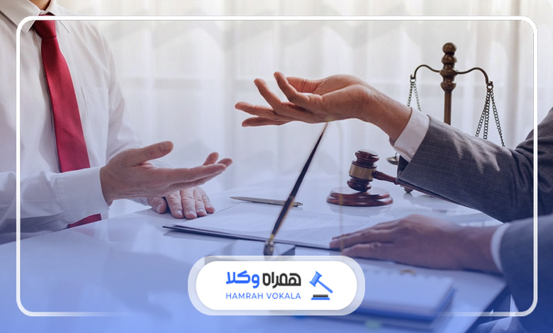 مزایای حضور وکیل پایه یک دادگستری شیراز در پرونده